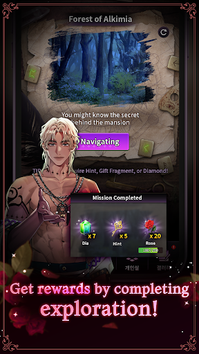 Lady in Midnight: Otome Story ekran görüntüsü