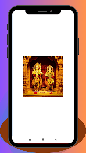 Sitaram Bhajan ekran görüntüsü
