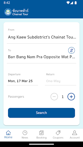Chainat Tour ekran görüntüsü