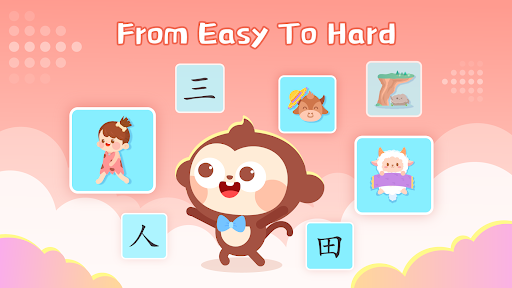 DuDu Learn Chinese Characters ekran görüntüsü