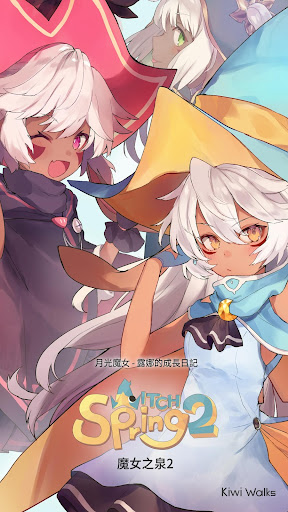 WitchSpring2 ekran görüntüsü