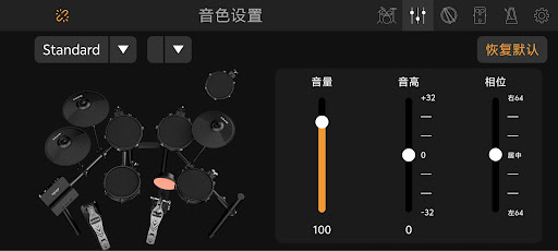 Drum Touch ekran görüntüsü