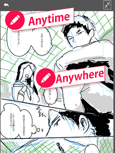 MangaName/ Draw draft of comic ekran görüntüsü