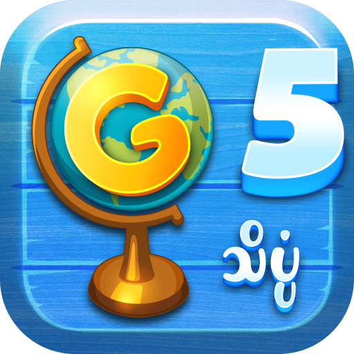 Grade Five Science