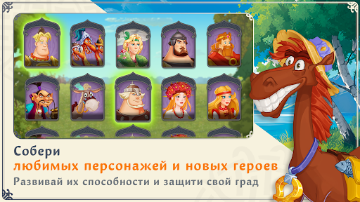 Heroes Arena: Adventure RPG ekran görüntüsü
