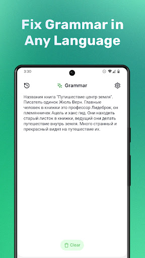Grammar Fix - AI Spell Checker ekran görüntüsü