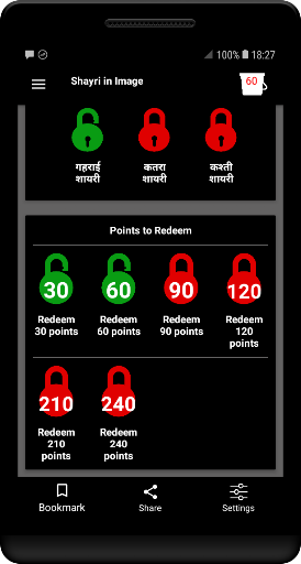 Shayari jo status par hit  ( i ekran görüntüsü