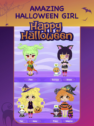 Halloween Dress Up Games ekran görüntüsü