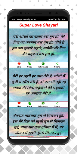 Pyar mohhobbat ishq shayari ekran görüntüsü