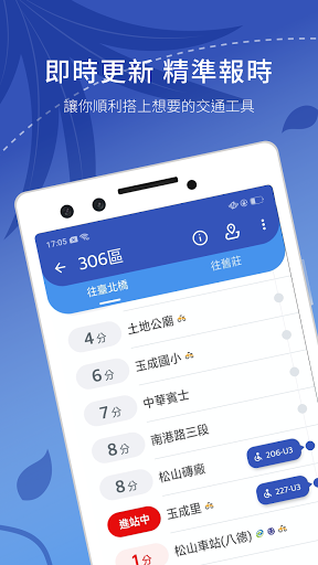 BusTracker Taipei ekran görüntüsü