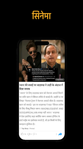 Uttar Pradesh News by Way2News ekran görüntüsü