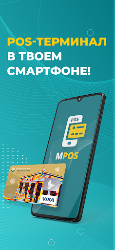 MPOS ekran görüntüsü
