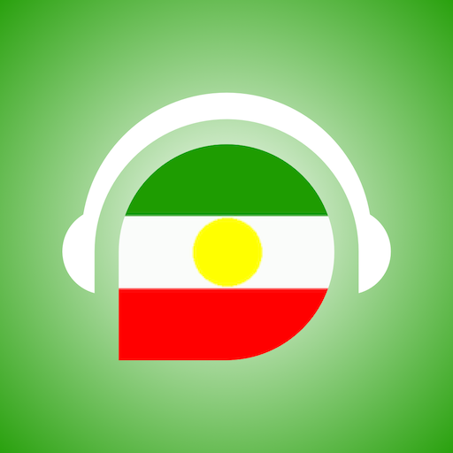 Santali - Listening Speaking