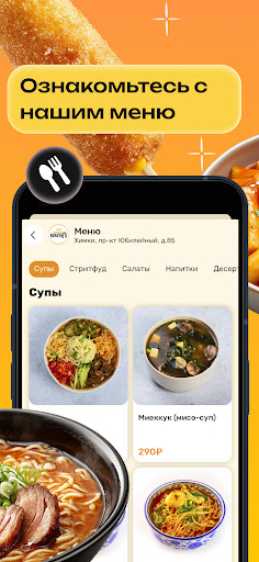 Koreyami ekran görüntüsü