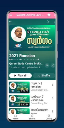 QASIMI USTHAD LIVE ekran görüntüsü