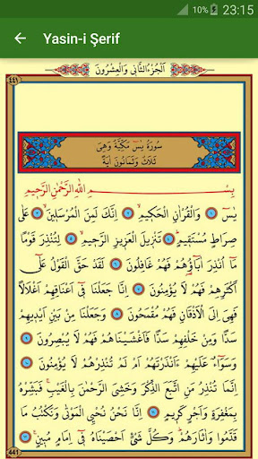 Yasin-i Şerif (Yasin Suresi) ekran görüntüsü