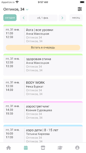 YOGI ROOM ekran görüntüsü
