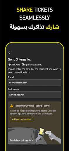 Al-Ittihad Tickets ekran görüntüsü