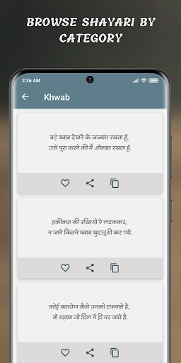 Dard Bhari Shayari Hindi ekran görüntüsü