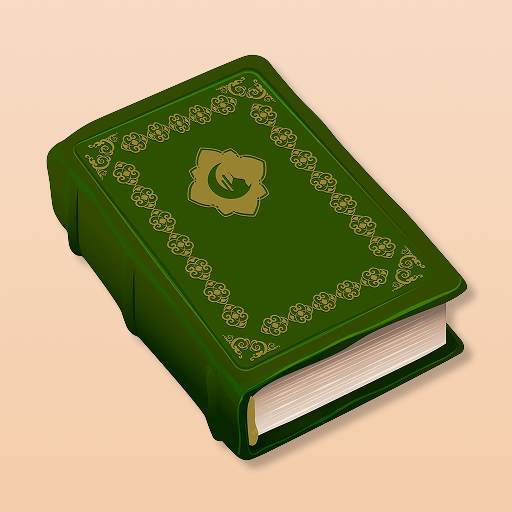 Al Quran Majeed Pro