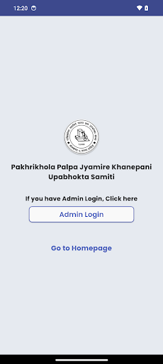 Pakhrikhola Khanepani ekran görüntüsü