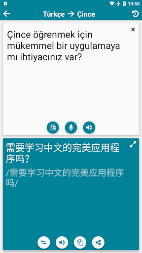 Çince - Türkçe : Sözlük Çeviri ekran görüntüsü