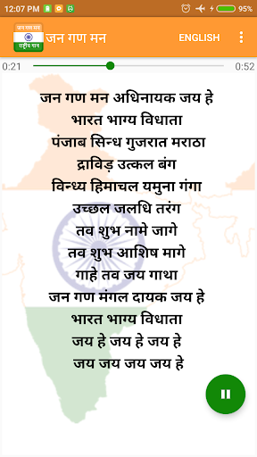 Jana Gana Mana-National Anthem ekran görüntüsü