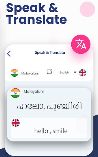 Malayalam Voice Keyboard ekran görüntüsü