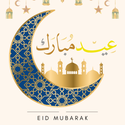 Eid Mubarak photo frames 2026
