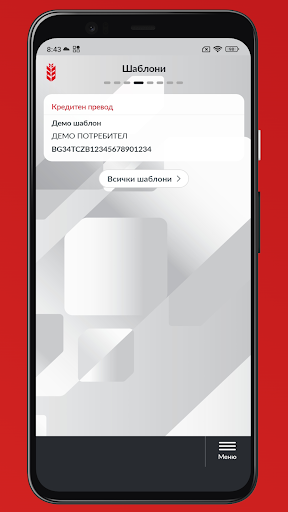 Ziraat Bank Bulgaria ekran görüntüsü