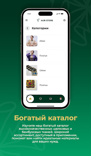 Nur Store ekran görüntüsü