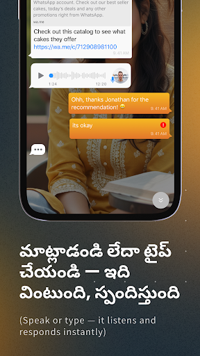 Cheliya - Telugu AI Chat ekran görüntüsü
