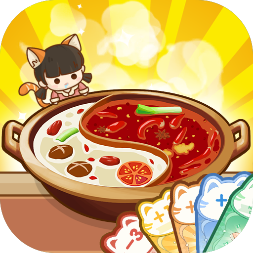 My HotPot Story