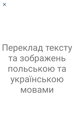 Polish Ukrainian Translator ekran görüntüsü
