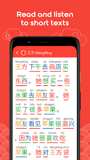 YCT1 Learn Chinese Chinesimple ekran görüntüsü