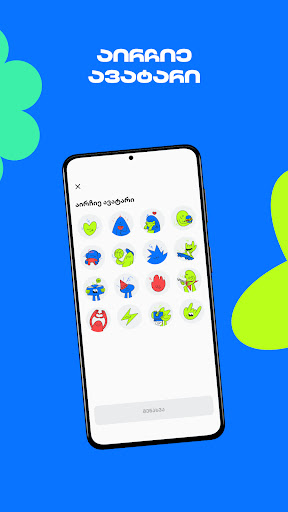 TBC hi app ekran görüntüsü