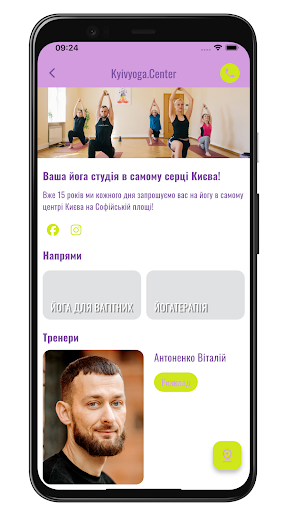 Kyivyoga.Center ekran görüntüsü