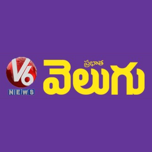 V6 Prabhata Velugu