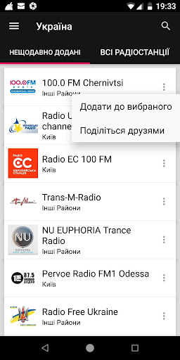 Ukrainian Radio Stations ekran görüntüsü