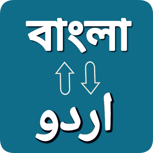 Urdu Bengali Voice Translator
