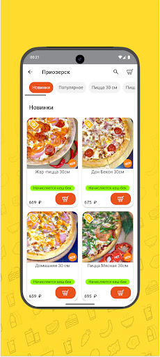 Rio Pizza Sushi ekran görüntüsü