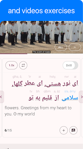 Persian - Listening Speaking ekran görüntüsü