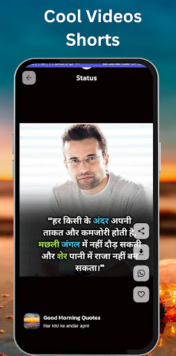 Mahan Vichar Motivation Hindi ekran görüntüsü
