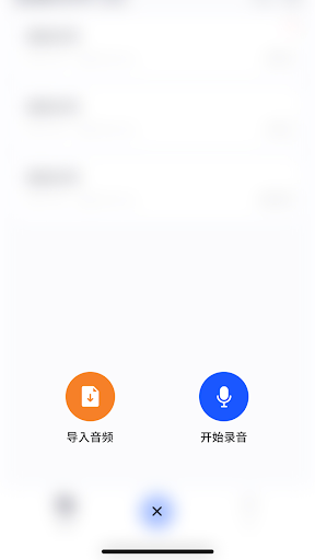 Wooask Note ekran görüntüsü