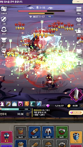 Big Guy : Idle RPG ekran görüntüsü