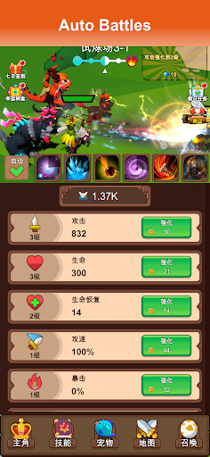 Idle Girl RPG ekran görüntüsü