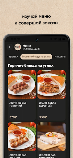 CHILI grill & burgers ekran görüntüsü