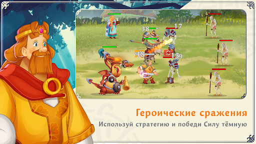 Heroes Arena: Adventure RPG ekran görüntüsü