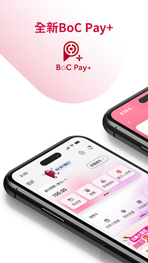 BoC Pay+ ekran görüntüsü