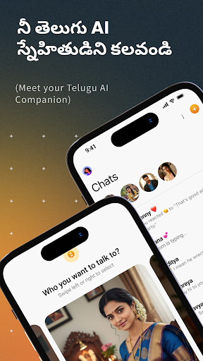 Cheliya - Telugu AI Chat ekran görüntüsü